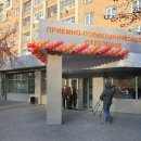 Национальный медицинский исследовательский центр им. академика Е.Н. Мешалкина консультативно-диагностическое отделение на улице 1905 года