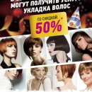Модерн на улице Орджоникидзе