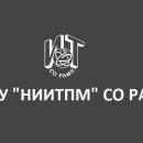 Федеральный исследовательский центр Институт цитологии и генетики СО РАН НИИ терапии и профилактической медицины на улице Бориса Богаткова