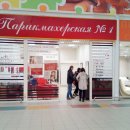 Студия Express