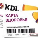 KDL на Российской улице