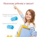 Дентклиника доктора Ефаркина