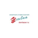 Стоматологическая практика Улыбка на Карла Маркса