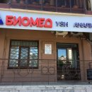 Биомед на Назарбаева