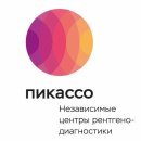Центр рентгенодиагностики Пикассо на улице Островского