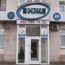 Энже на улице Восстания