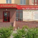 Путь к долголетию на проспекте Победы
