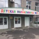 №9