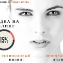 Аньес Варьи