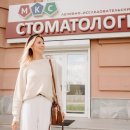 МКС Стоматология
