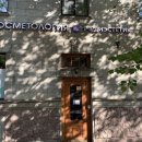 Медиэстетик comfort на метро Петроградская