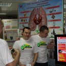 Орловский противотуберкулезный диспансер в Советском районе