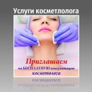ЦирюльникЪ на Красноармейской улице, 45а