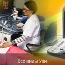 Путь к здоровью