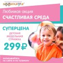Воображуля