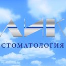 Стоматологическая клиника Лик на Рождественском бульваре