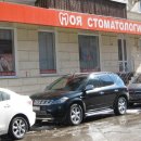 Моя стоматология