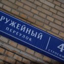Клиника Дар жизни