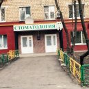 Интерстом
