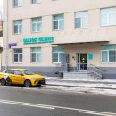 Major Clinic на Большой Серпуховской улице, 16/15 стр 2