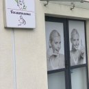 Бьюти-рум Екатерины Журавлевой