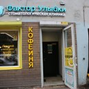 Фактор Улыбки на Разъезжей улице