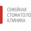 Семейная стоматологическая клиника на улице Аношкина, 10