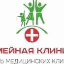 Семейная клиника на Челюскинцев