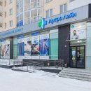 Артролайн