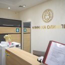 Олимпия