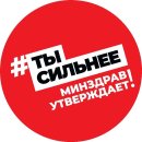 Медико-санитарная часть на Кубанской улице