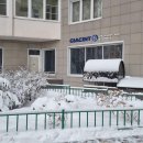GIACINT-N CLINIC