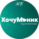 НОГТИ