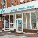 МЕДСИ в Ленинском районе
