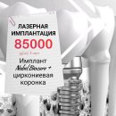 Beauty Line (Бьюти Лайн) на Люсиновской улице