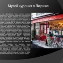 РЖД-Медицина г. Сосногорск
