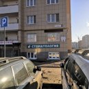 Дента-ВиА