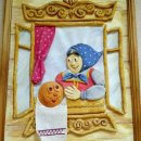 Психоневрологический диспансер