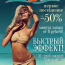 Ново-сан
