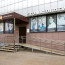Дентал Визит на Профсоюзной улице