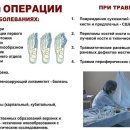 Надёжная помощь
