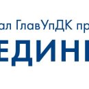 Мединцентр в 4-ом Добрынинском переулке