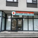 Спектр-Диагностика