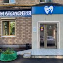 АО Стом Шаболовка