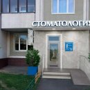 АО Стом Марьина Роща