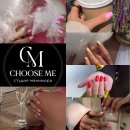Choose me (Нэйл стрит) на улице Красная Пресня