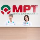 МРТшка