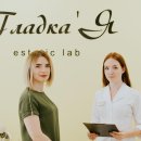 Гладка'Я на метро Купчино