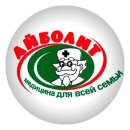Айболит на улице Серова