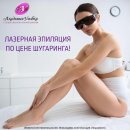 Академия улыбки на улице Генерала Лизюкова